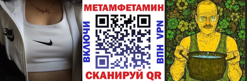 blacksprut маркетплейс  наркошоп  Калач  Амфетамин Розовый 