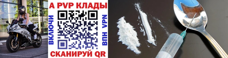 Альфа ПВП СК  наркошоп  блэк спрут ссылка  Калач 
