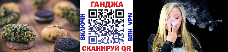 Еда ТГК марихуана  мега рабочий сайт  Калач 