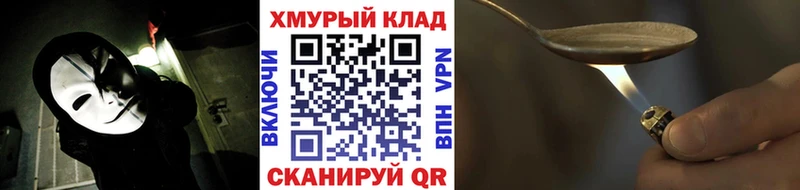 Героин гречка  продажа наркотиков  Калач 