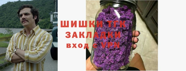 синтетический гашиш Елабуга