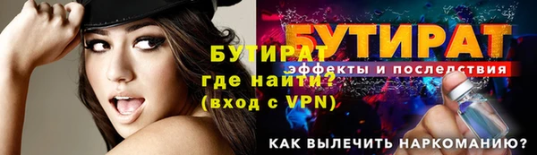 таблы Ельня