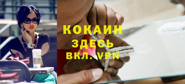 синтетический гашиш Елабуга