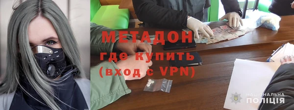 синтетический гашиш Елабуга