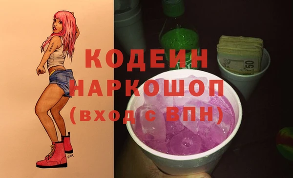 таблы Ельня