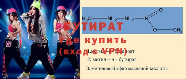 МДМА Болхов