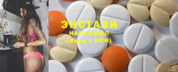 синтетический гашиш Елабуга