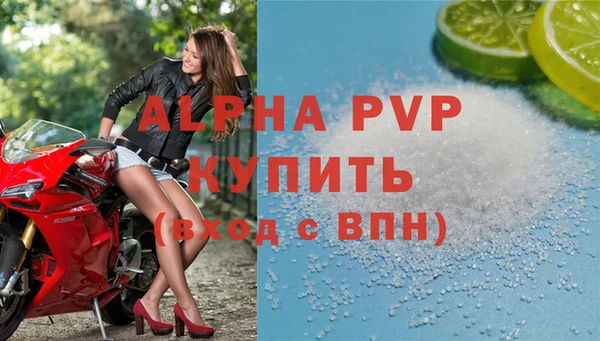 синтетический гашиш Елабуга