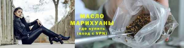 прущие грибы Болохово