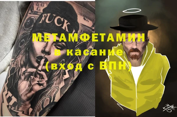 таблы Ельня