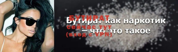 таблы Ельня