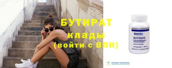 МДМА Елизово