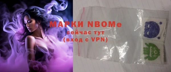 синтетический гашиш Елабуга