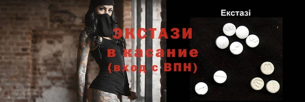 МДМА Елизово