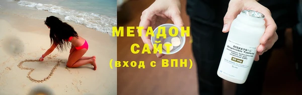синтетический гашиш Елабуга