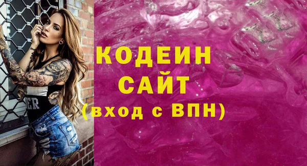 круглые Заволжск