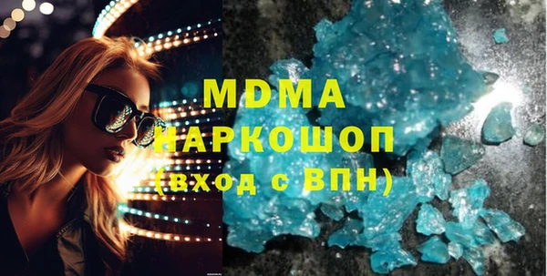 синтетический гашиш Елабуга