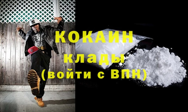 МДМА Елизово