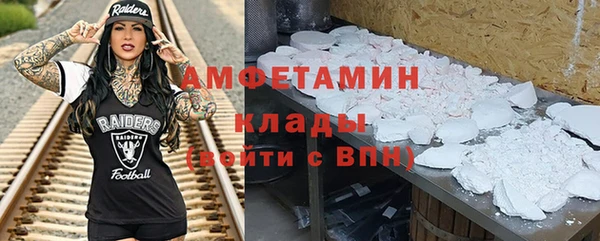 таблы Ельня