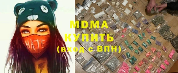 тгк Болотное