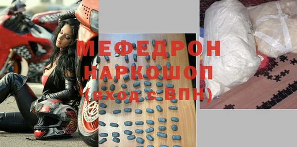 таблы Ельня