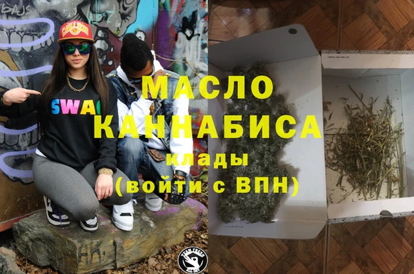 МДМА Елизово