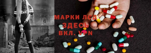 синтетический гашиш Елабуга
