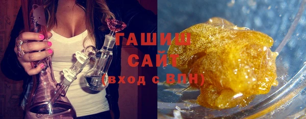 синтетический гашиш Елабуга