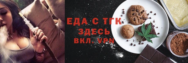синтетический гашиш Елабуга