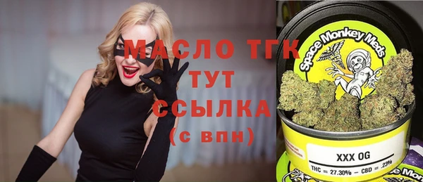 МДМА Елизово