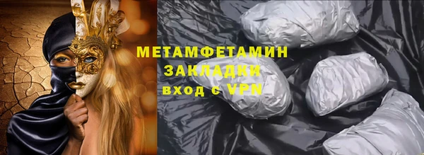 синтетический гашиш Елабуга