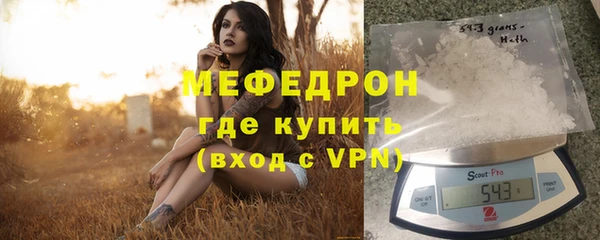 синтетический гашиш Елабуга