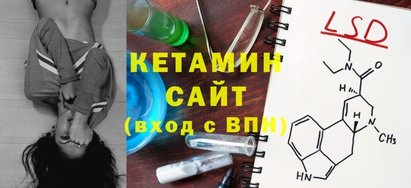 МДМА Елизово