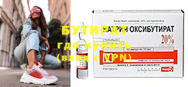 МДМА Елизово