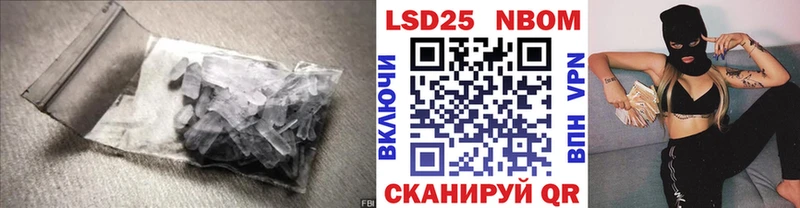 LSD-25 экстази ecstasy Калач