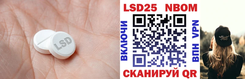 Лсд 25 экстази ecstasy  даркнет сайт  гидра маркетплейс  Калач 