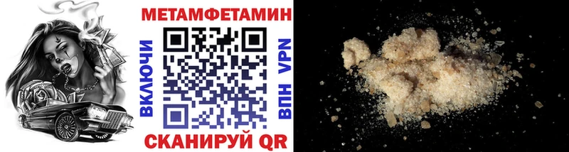 Первитин Декстрометамфетамин 99.9%  маркетплейс состав  Калач 