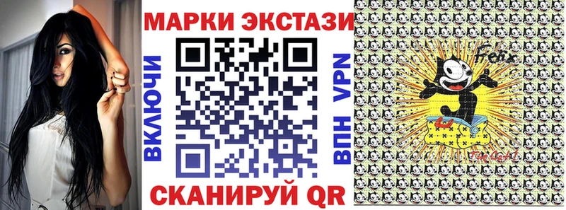 Наркотические марки 1,5мг  Калач 