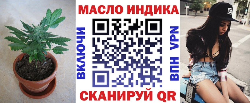 ОМГ ОМГ вход  Калач  ТГК концентрат 